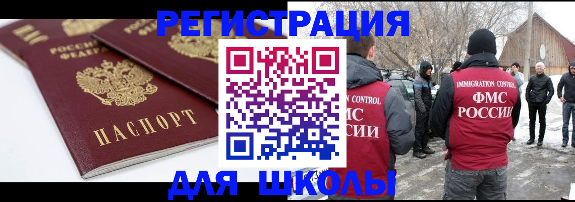 прописка гарантия в Морозовске